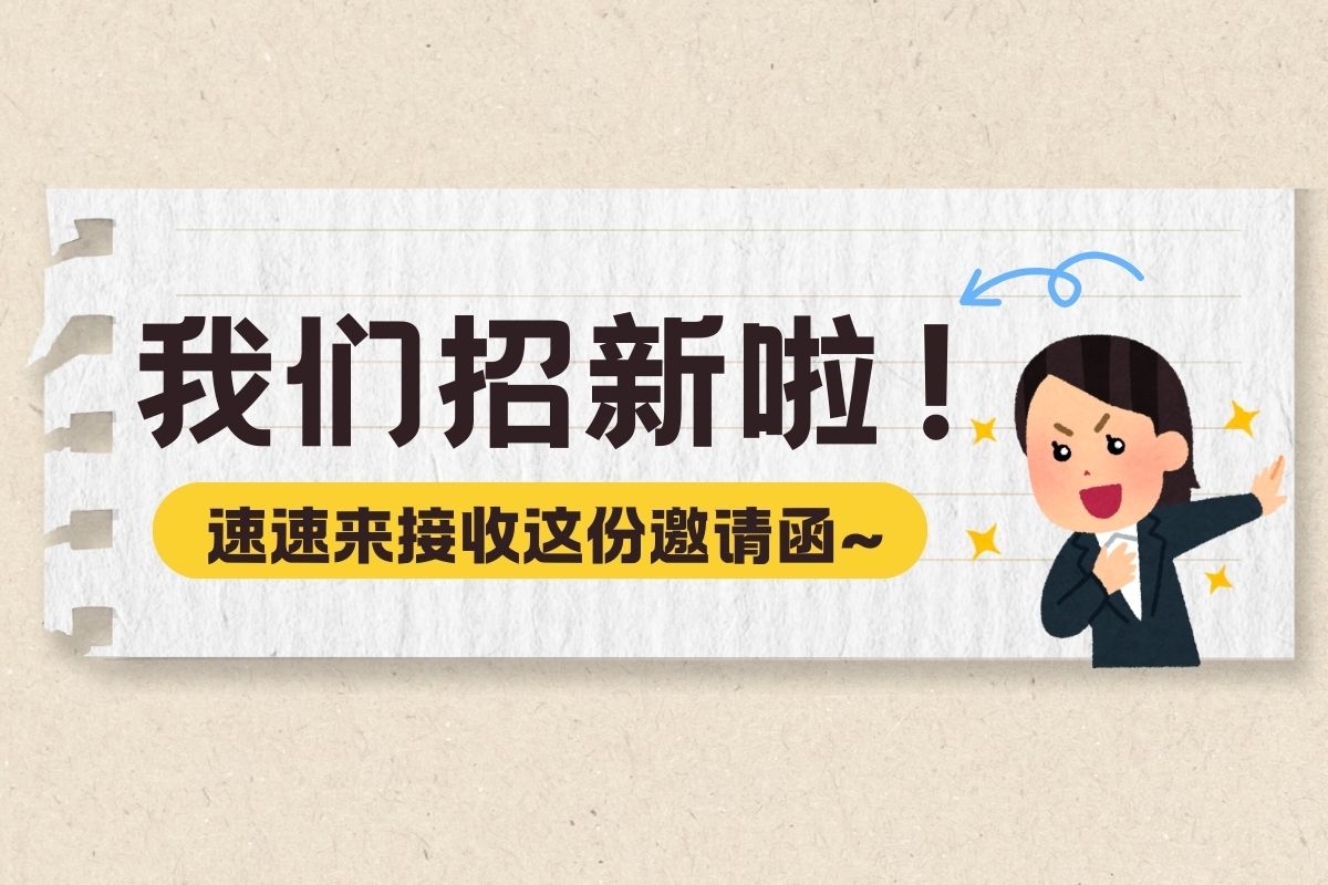 這篇推送不要標題，只要你！